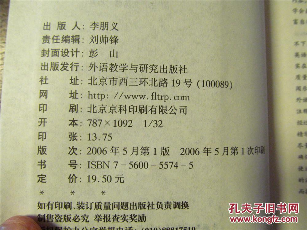 四不像正版、正版四不像一，资本释义解释落实