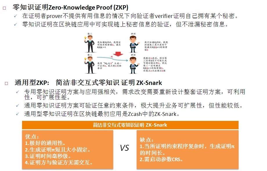 新奥精准免费提供网料站，谋智释义、解释与落实