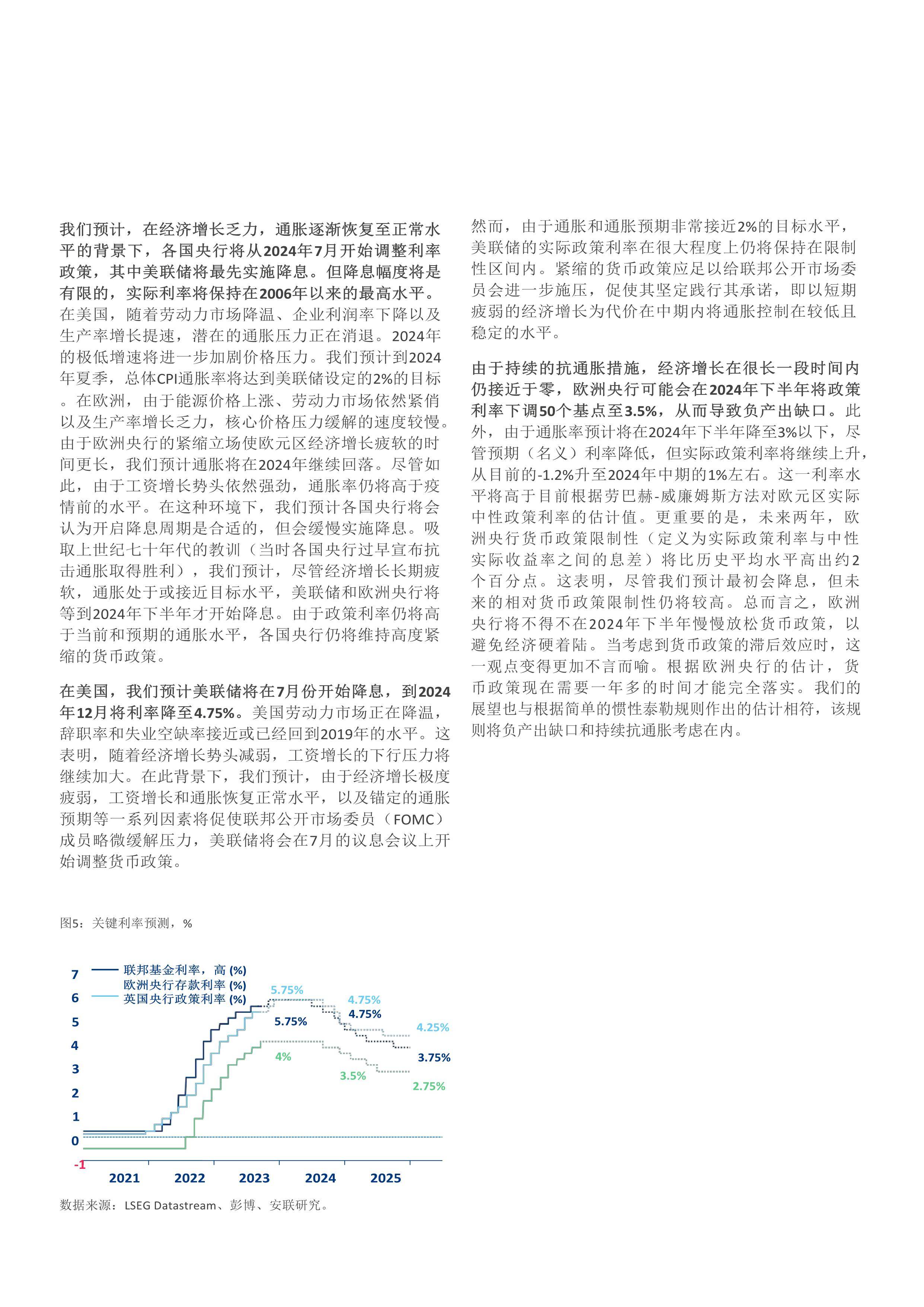 澳门正版资料与详实释义，探索与解读未来的免费资料世界（2025展望）