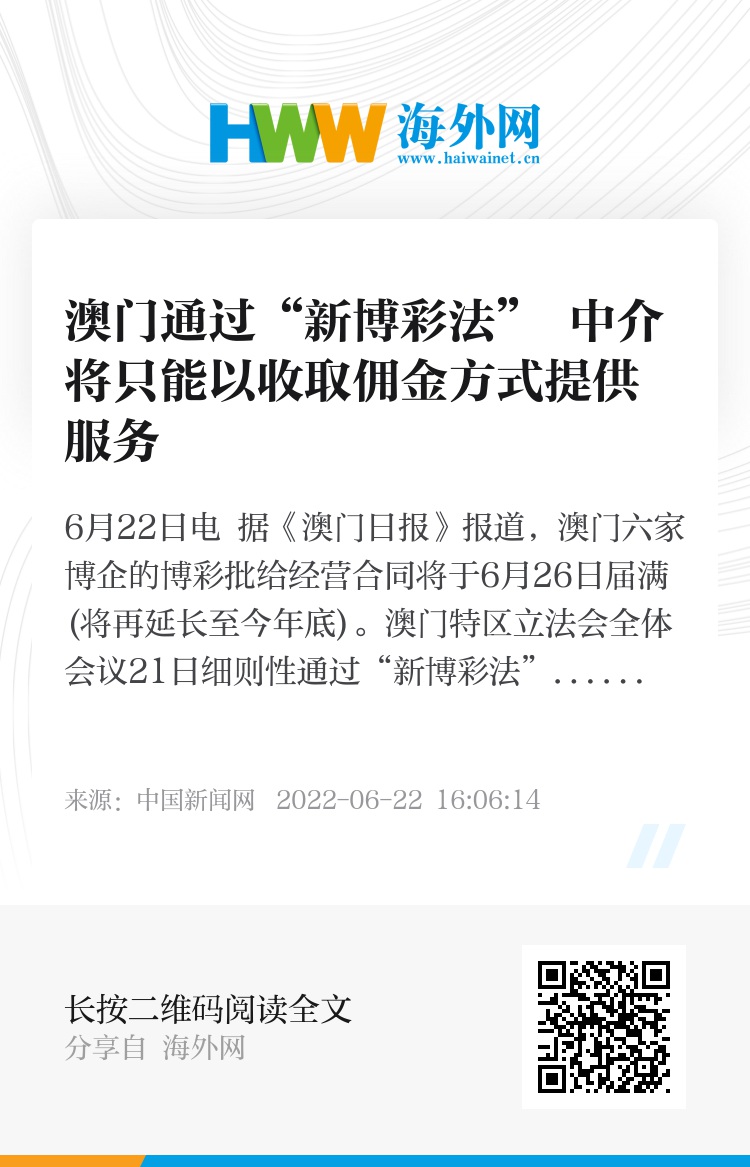 今期新澳门之特出与释义解释落实