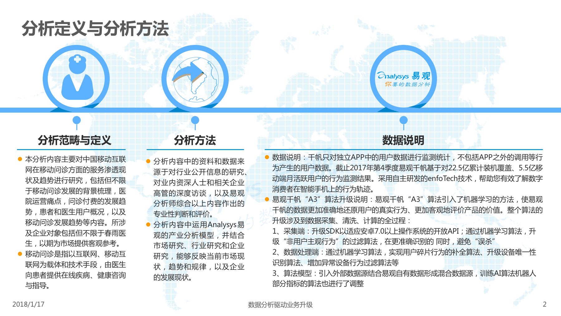 探索未来，2025新澳天天资料免费大全与守株释义的深入解读