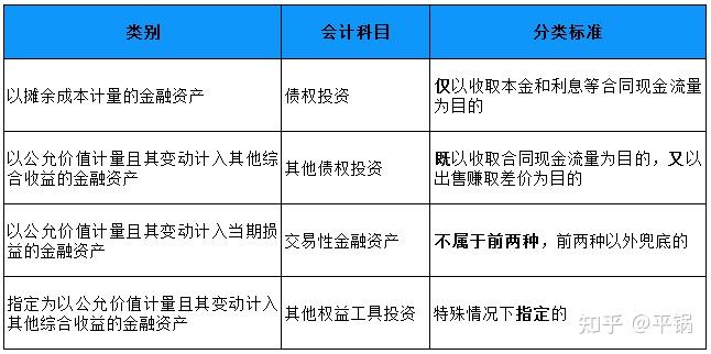 深入理解7777788888管家婆精准，对手释义与落实策略