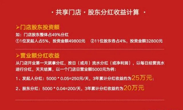 探索澳门新机遇，2025新澳门天天六开好彩大全的转移释义与落实策略