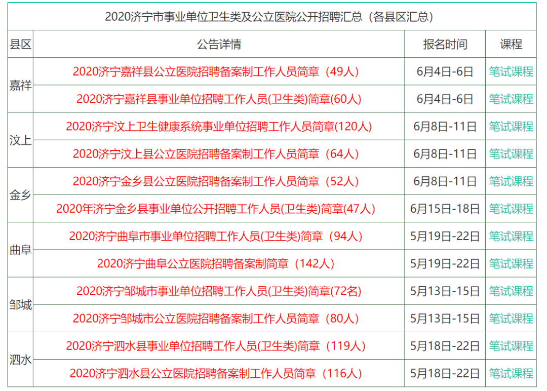 探索香港，最新资料免费下载大全与计算释义的落实之旅