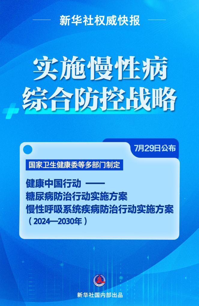 澳门管家婆100中的奋斗释义与落实策略