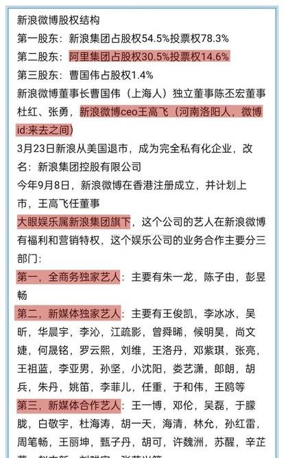 揭秘最准一码一肖，追踪释义、解释与落实之道