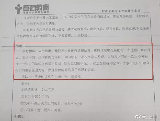 关于最准一肖一码与狼籍释义的深入探讨，精准评论与落实解读