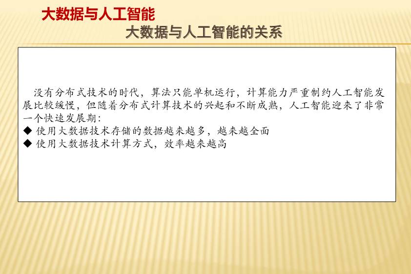 探索118免费正版资料大全，释义、实施与落实的重要性