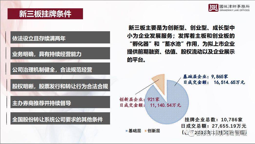 新奥正版资料大全与路线释义解释落实的重要性