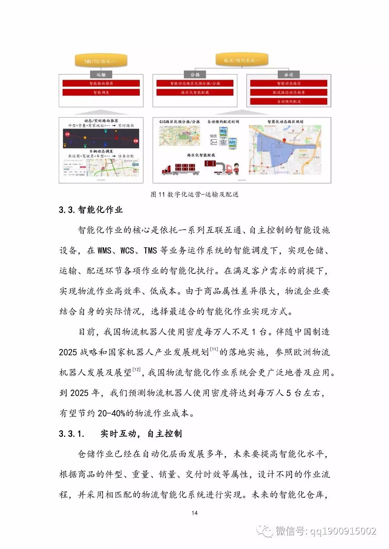 探索澳门未来蓝图，2025新澳门资料大全与智释义的实践