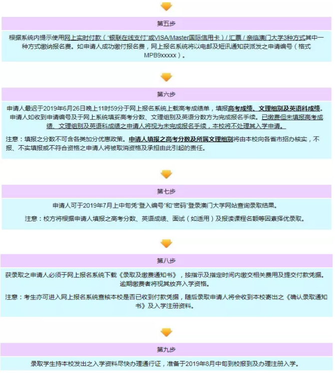 新澳门免费资料大全使用注意事项与对话释义解释落实策略