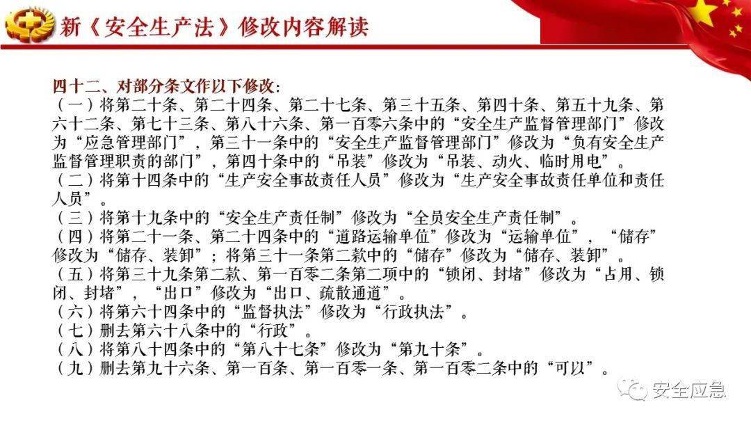 新澳门三期内必出生肖，塑造释义解释落实