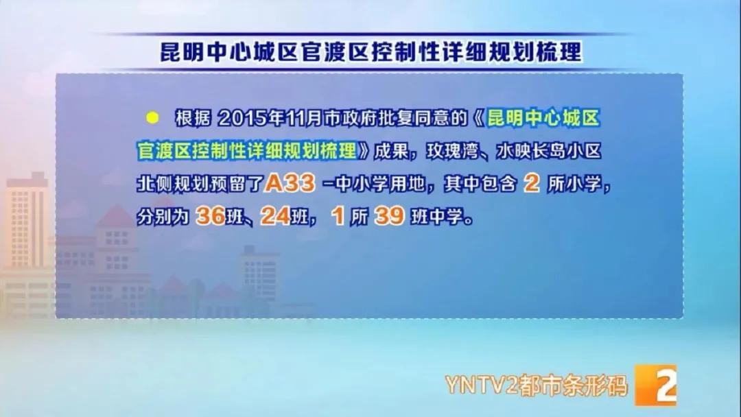 探索澳门未来，关于澳门正版资料的免费大全挂牌与性分释义的深入解读