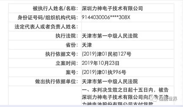 香港历史开奖结果查询表最新分析与力培释义的落实观察