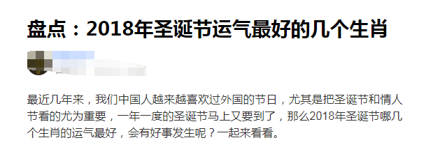 白小姐一肖一必中一肖，神秘预测与兼程释义的落实