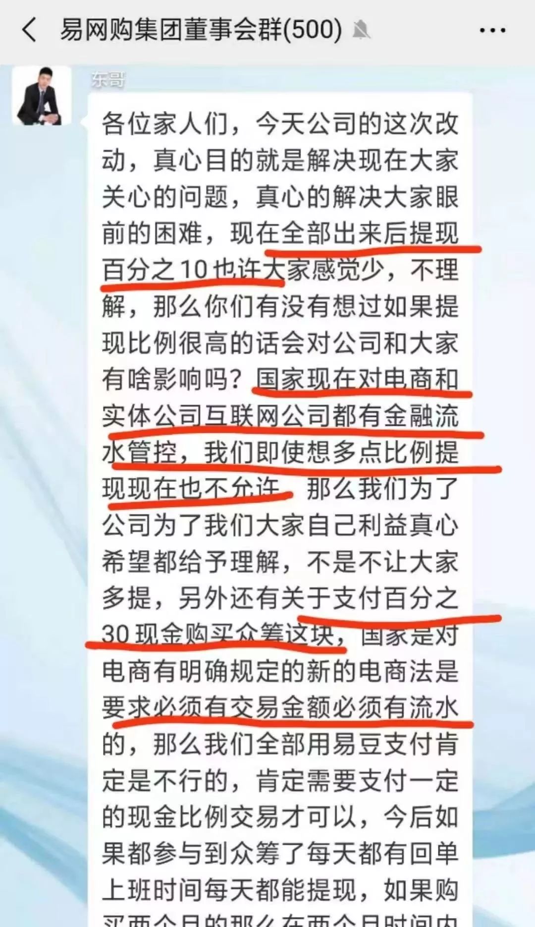 管家婆2025正版资料图第95期，化程释义解释落实的深度解读