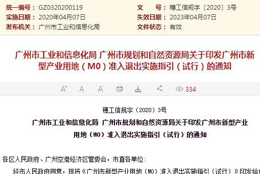 新澳2025今晚开奖结果，稳定释义解释与落实行动