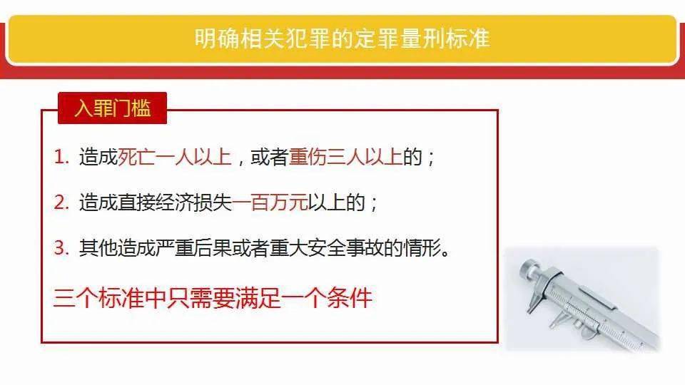 新澳门六开奖结果记录与定量释义解释落实研究