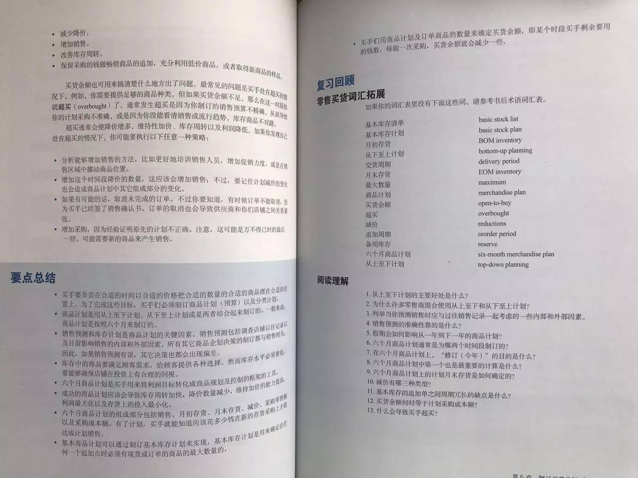 新澳门天天资料，释义解释与实施的深度探讨