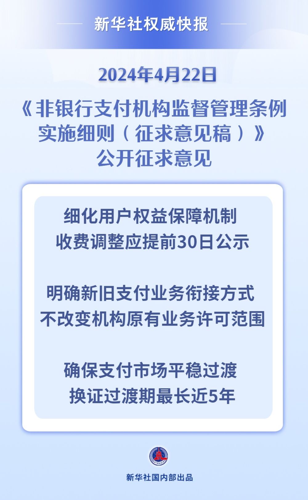 关于提供符合释义解释的2025新奥正版资料的落实与免费共享