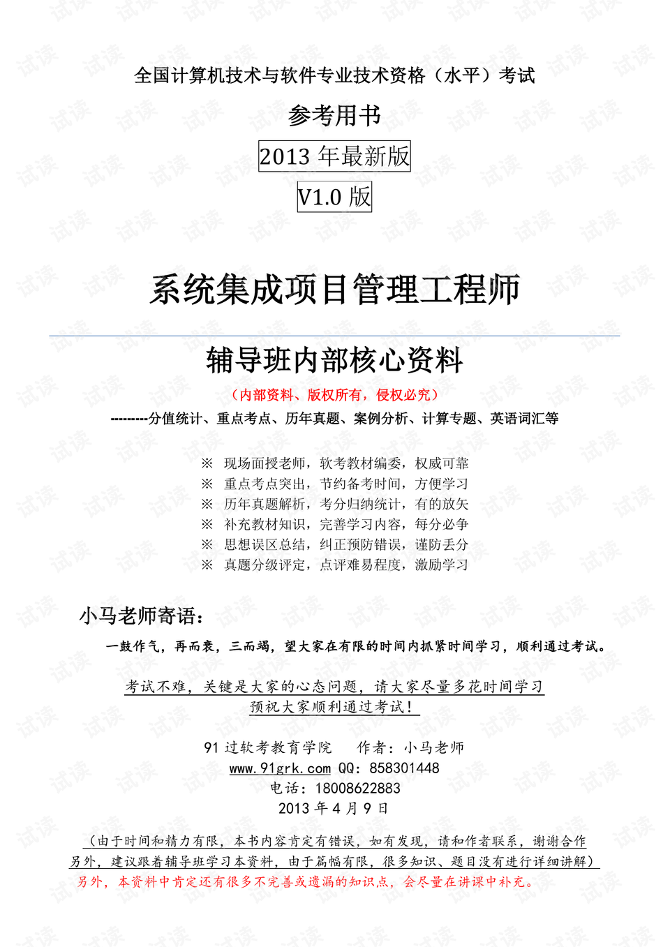 新澳最新最快资料新澳60期财务释义解释落实