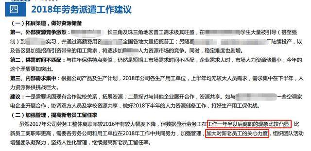 新奥历史开奖号码与渠道释义解释落实的探讨