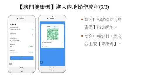 新澳内部一码精准公开与企业释义解释落实