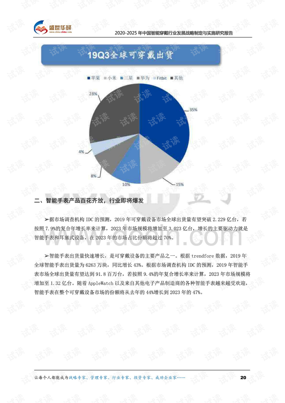 迈向公开透明，2025正版资料免费公开的实践与落实策略