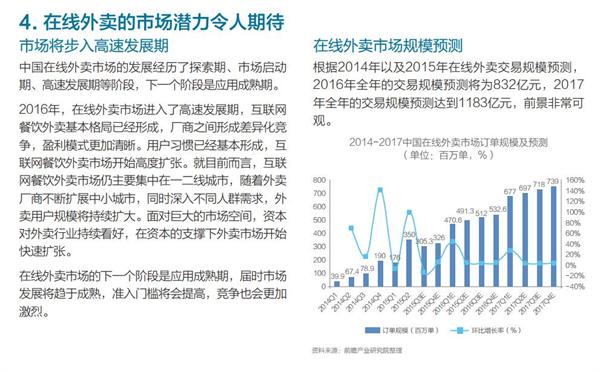 澳门王中王100%的资料与外包释义解释落实——迈向未来的关键要素分析