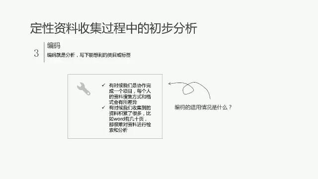 新奥2025年免费资料大全与权柄释义的落实深度解析