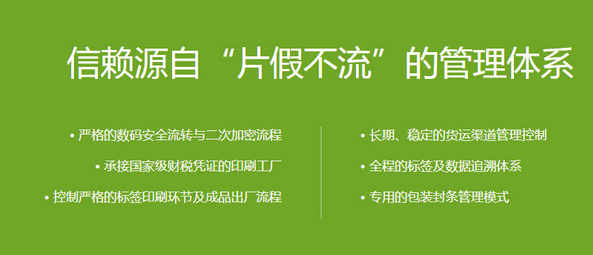 澳门管家婆一码一肖——产品释义解释与实际应用