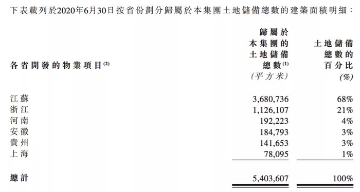 澳门特马的未来走向与察知释义解释落实的重要性