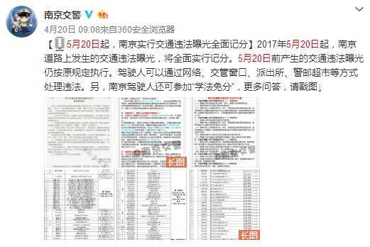 关于7777788888王中王开奖十记录网一与纯正释义解释落实的深度解读