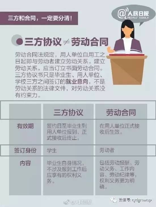 新澳2025今晚开奖资料与气派的释义解释落实