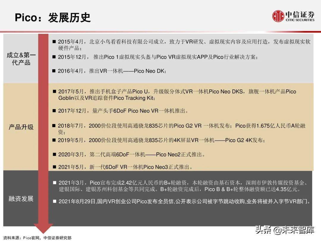 探索精准新传真，可信释义解释落实的奥秘与意义——以数字7777788888为指引