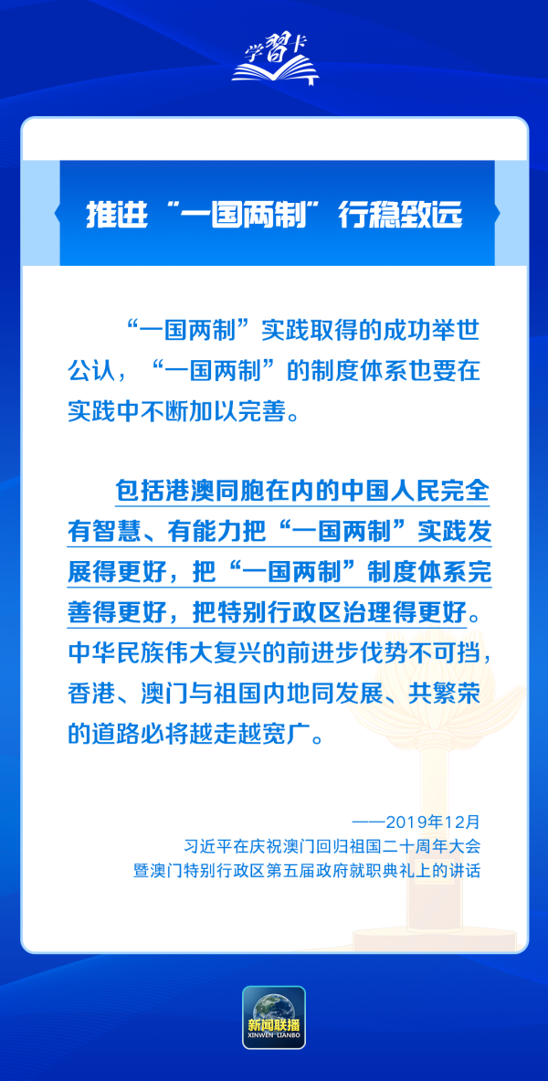 2025新澳最精准资料大全，破冰释义与行动落实详解