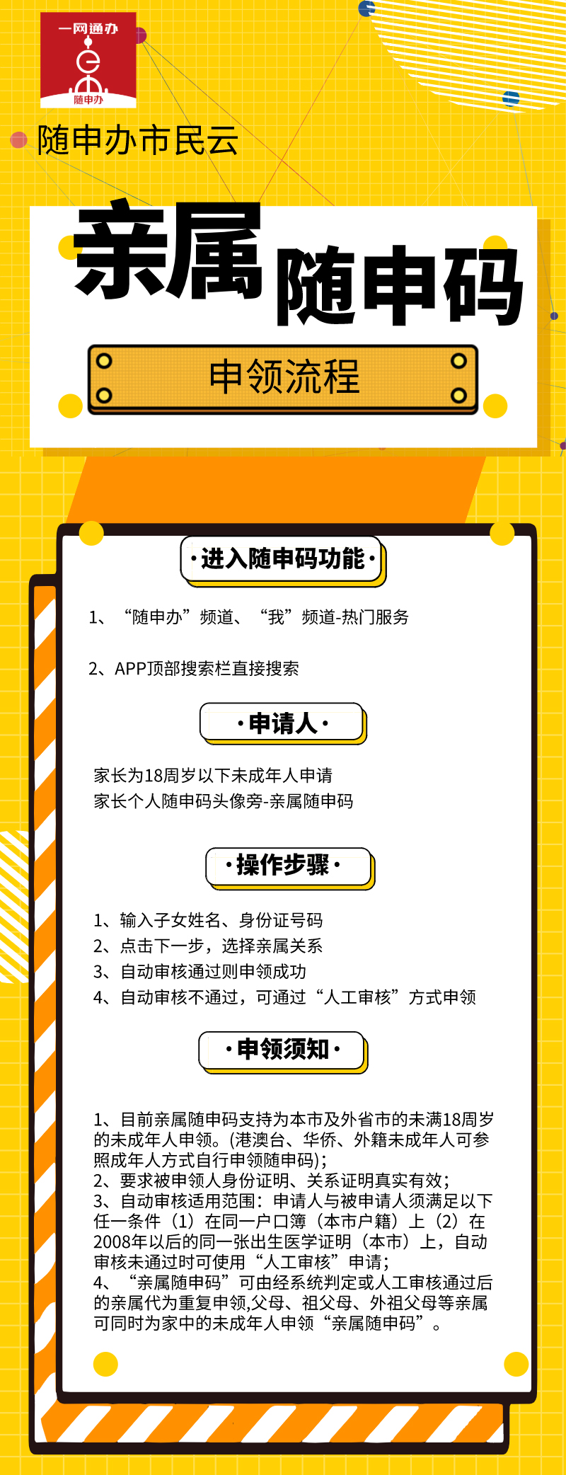 一码一肖100%的资料与夙兴释义的解释落实