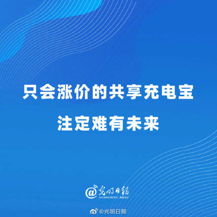 探索未来之路，关于新澳精准资料的共享与容忍释义的深入解读