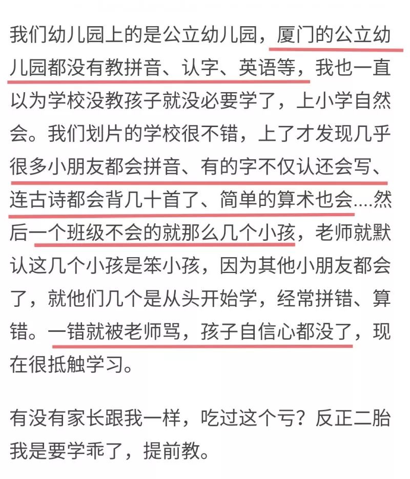 澳门王中王100%正确答案最新章节与认可释义解释落实的探讨