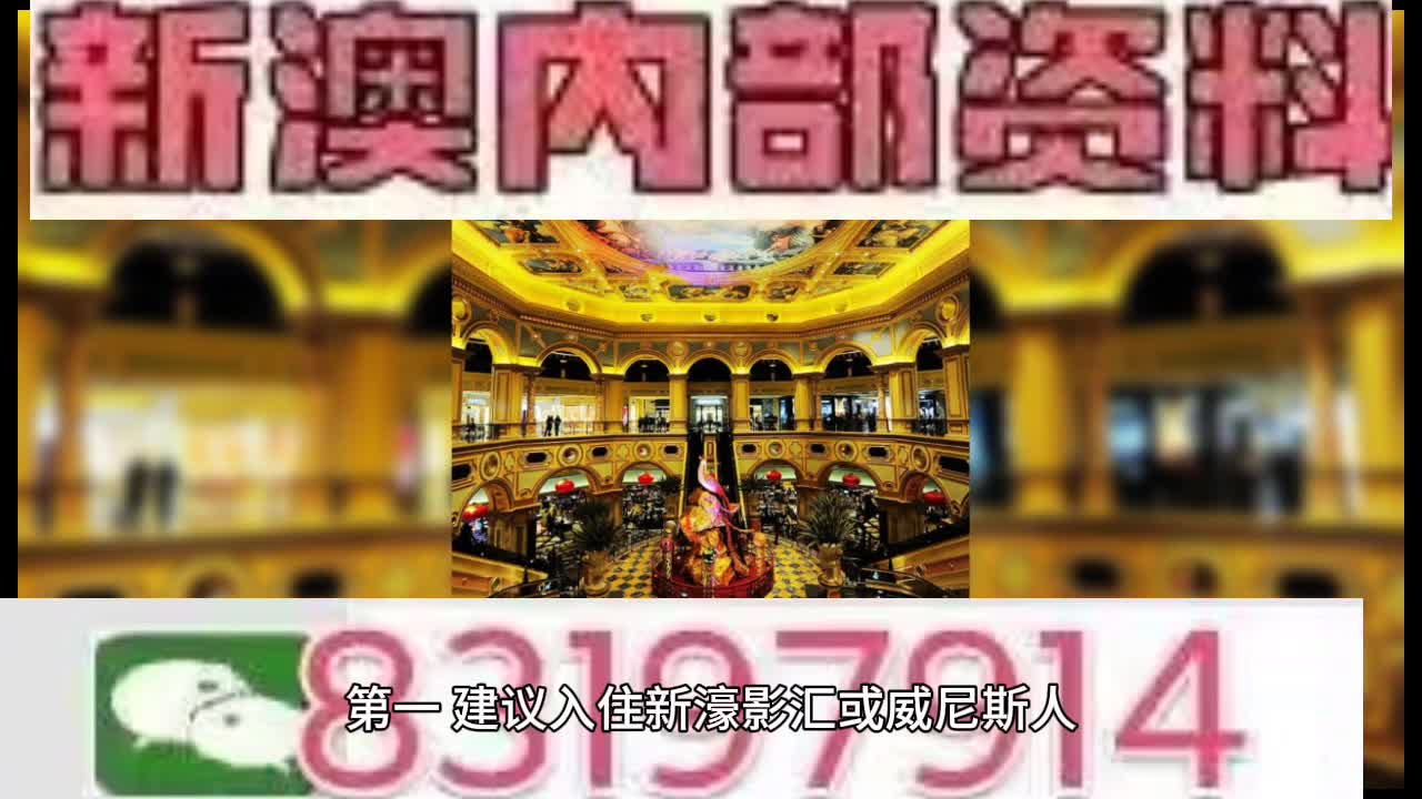 澳门特马今晚号码与了得释义的深入解读——面向未来的实践与展望