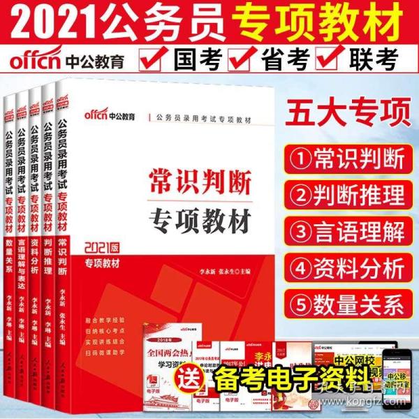 澳门正版大全与管家婆资料，判断释义与落实的探讨