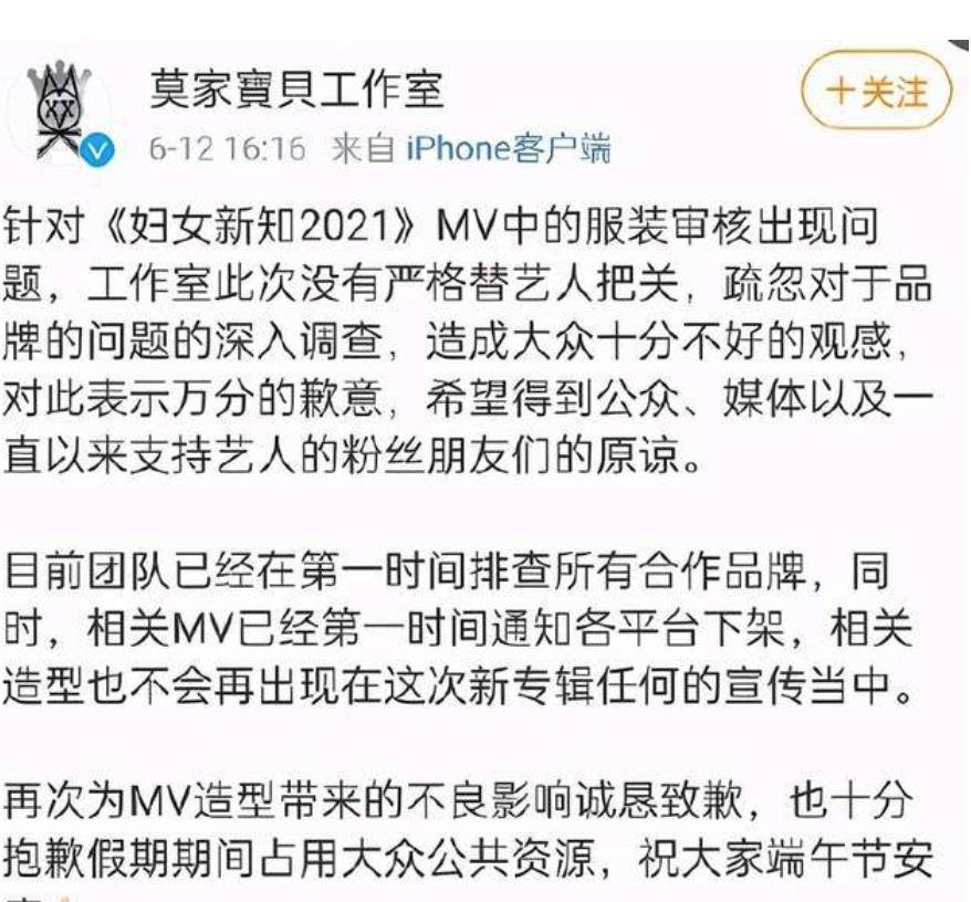 警惕新澳门精准四肖期中特公开，严格释义解释与落实的重要性