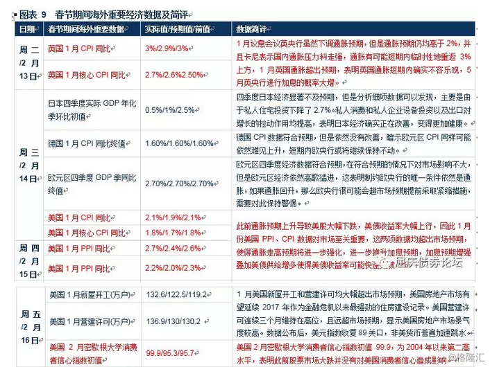 澳门六开奖结果2025开奖记录今晚直播与落实的坚定步伐