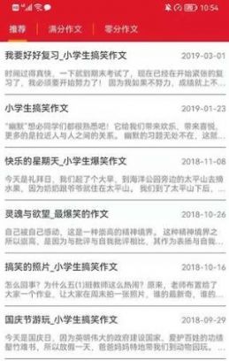 关于天天彩资料免费大全与词语释义解释落实的探讨