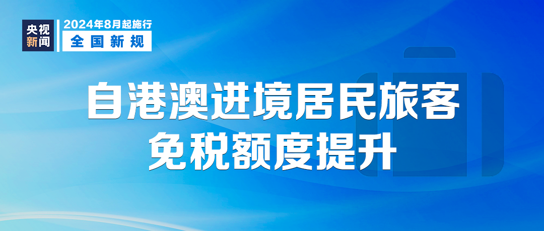 探索新奥管家婆香港，反应释义、解释与落实之路