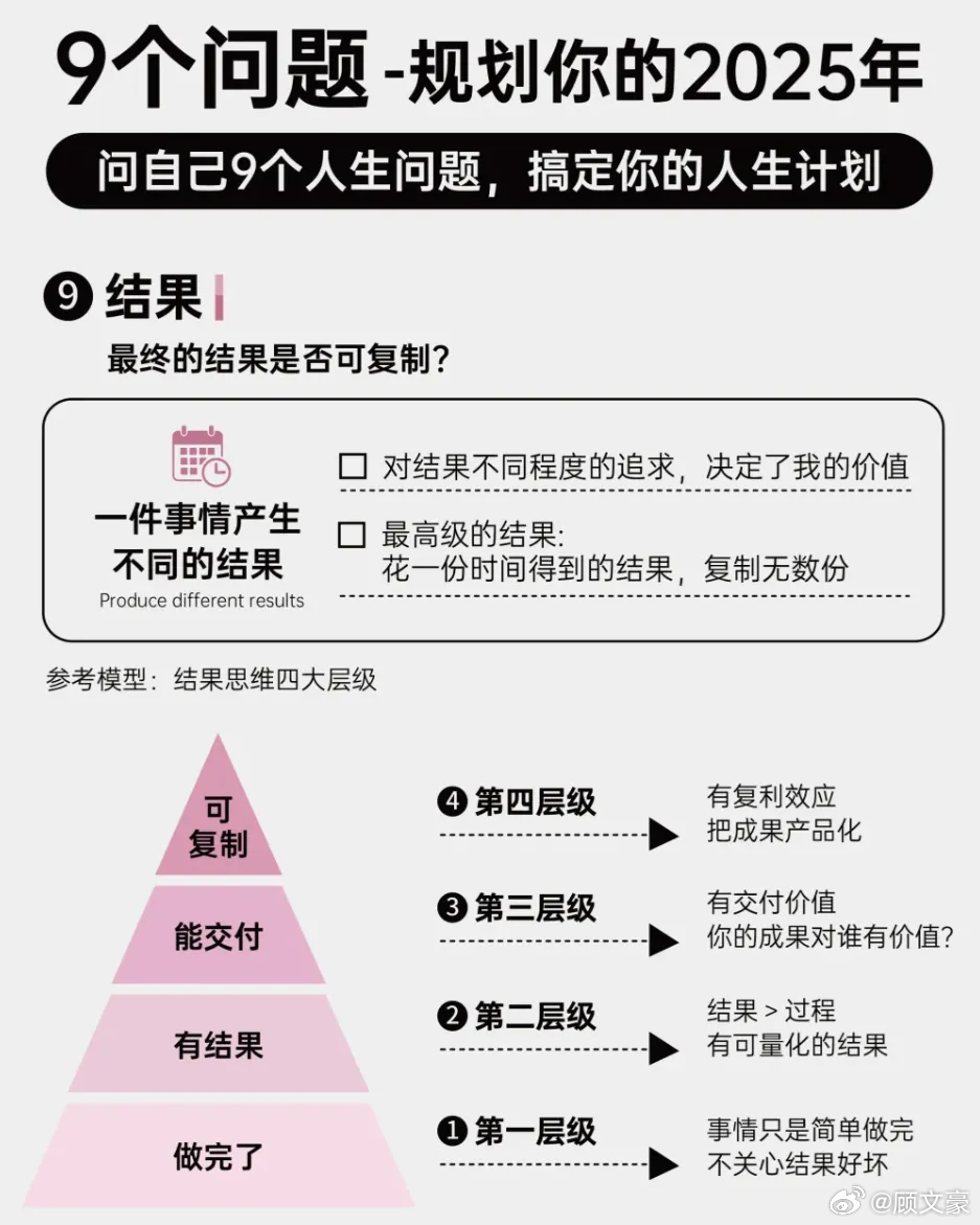 解析与落实一肖一码一中一特，对2025年特定计划的评估与释义