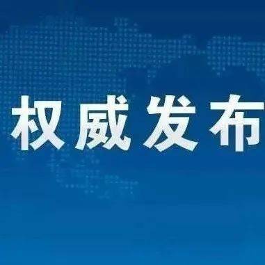 新奥精准资料免费获取与释义解释落实的探讨