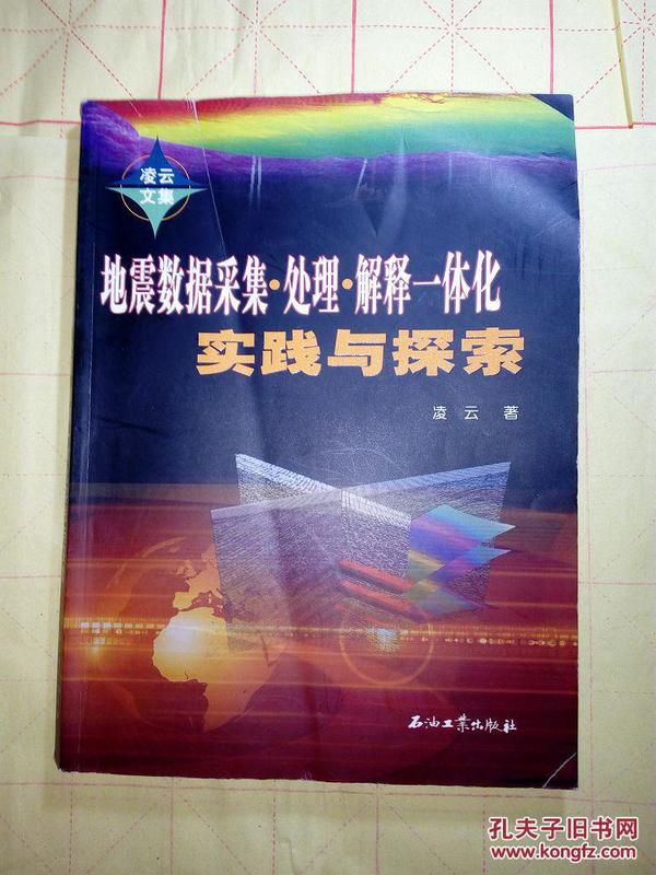 香港免六台彩图库与心机释义，探索、解释与落实