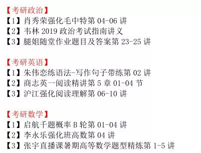 解析澳门新特马直播与坚决释义解释落实的重要性