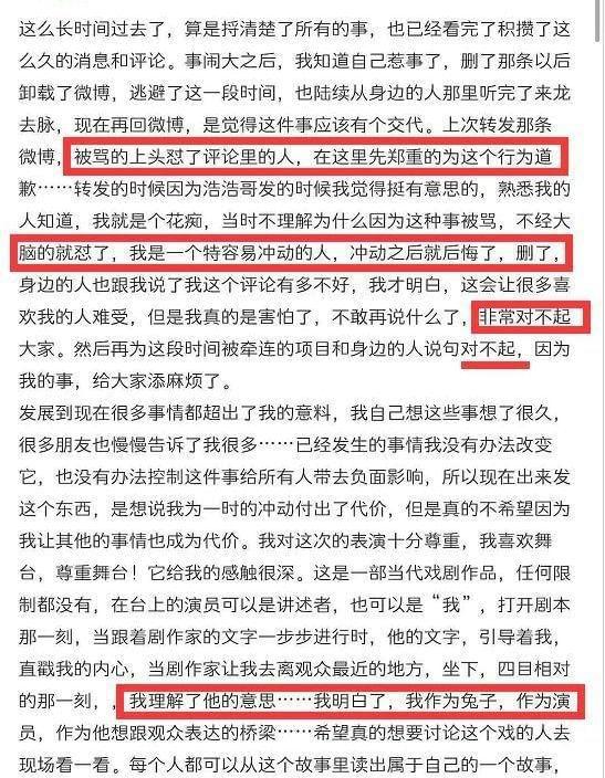 探索白小姐资料大全与奇缘四肖，专横释义与落实的深度解析